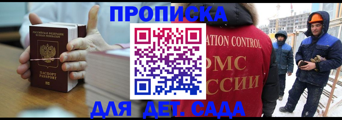 временная регистрация госуслуги в Урайе