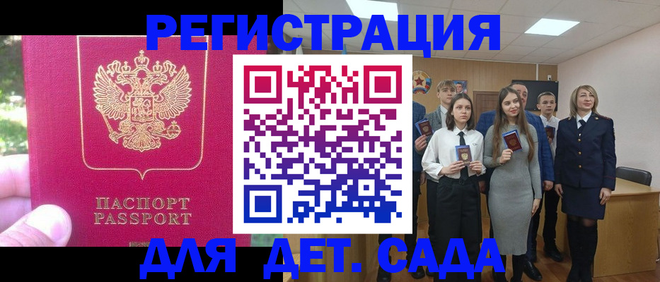 найти адрес прописки в Урайе